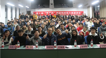 12月9日，2020第十届易彩堂官网杯物联网创客大赛（以下简称“易彩堂官网杯”）在西安电子科技大学鸣锣开赛。