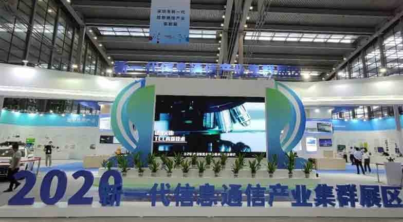 CITE,易彩堂官网科技,5G,中国电子信息博览会,深圳会展中心,？,模组,无线通信,深圳市,紫光展锐,国产芯,物联网